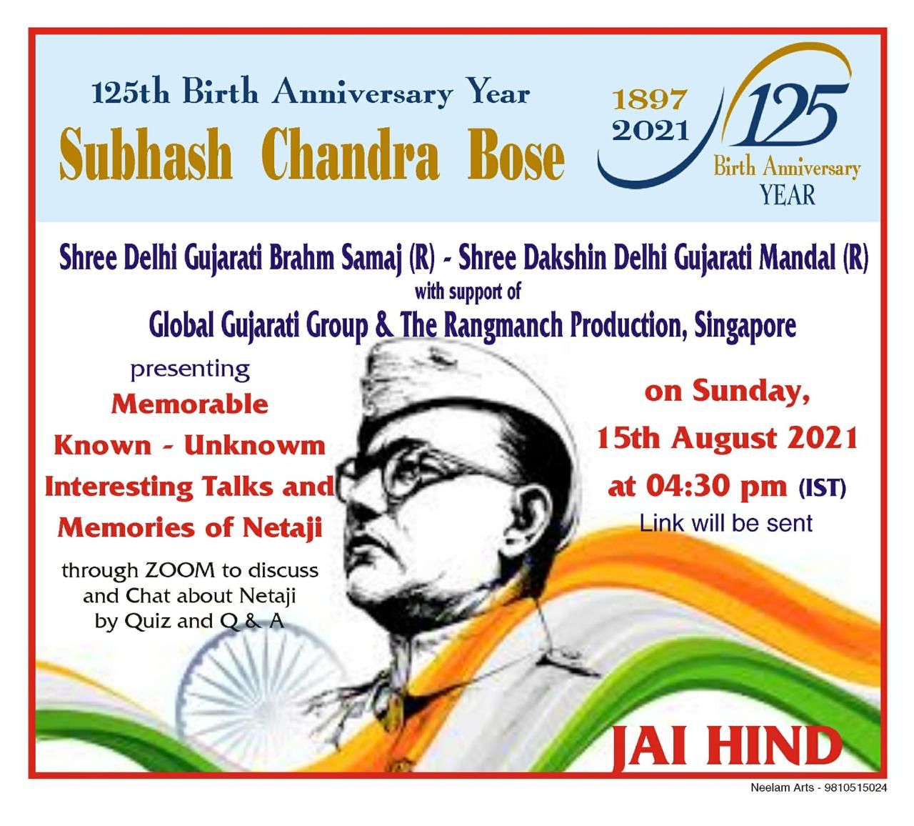 125th Birth Anniversary of Subhash Chandra Bose - Shri Dakshin